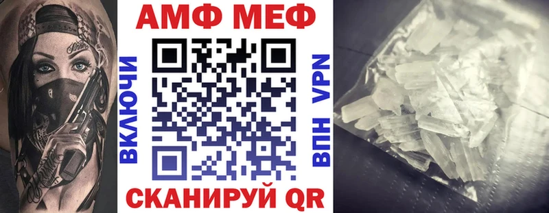 Амфетамин 97% закладка блэк спрут как войти Углегорск