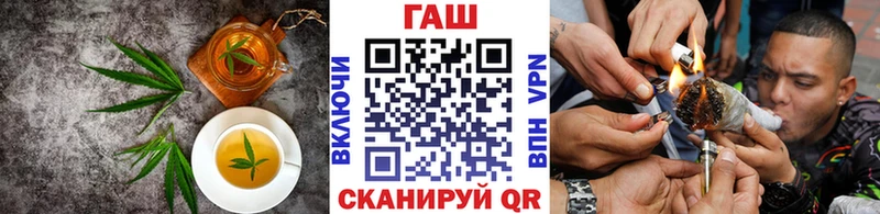 как найти наркотики  Углегорск  Печенье с ТГК марихуана 