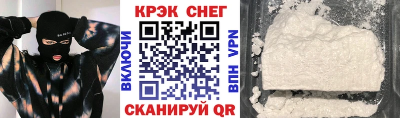 как найти закладки  мориарти клад  Cocaine Fish Scale  Углегорск 