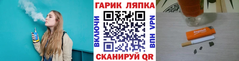 ГАШИШ Ice-O-Lator  цены   нарко площадка телеграм  Углегорск 