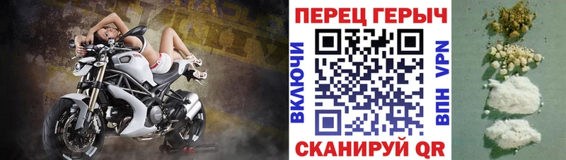 наркотики  Углегорск  ГЕРОИН белый 
