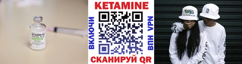 hydra как войти Углегорск КЕТАМИН VHQ где купить наркотик