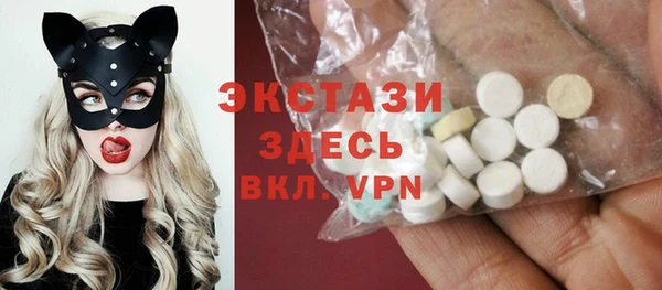 кристаллы Заводоуковск