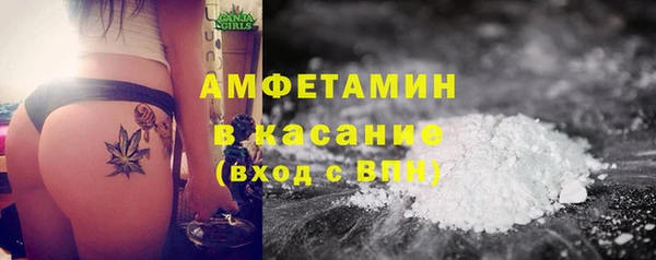 кристаллы Заводоуковск