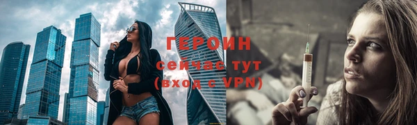 кристаллы Заводоуковск
