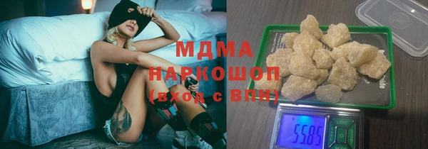 кристаллы Заводоуковск