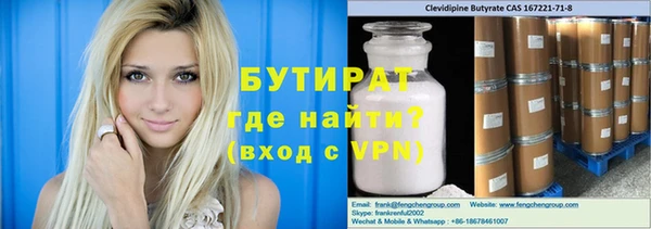 каннабис Заволжье