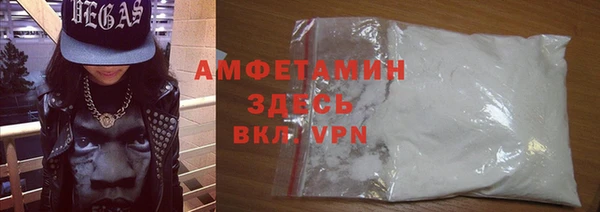 кристаллы Заводоуковск