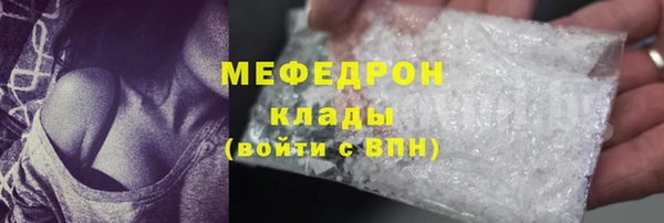 каннабис Заволжье