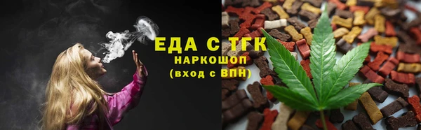 каннабис Заволжье
