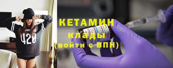 марки nbome Усмань