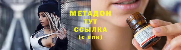 кристаллы Заводоуковск