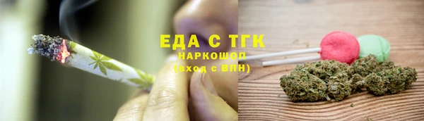 скорость Усолье-Сибирское