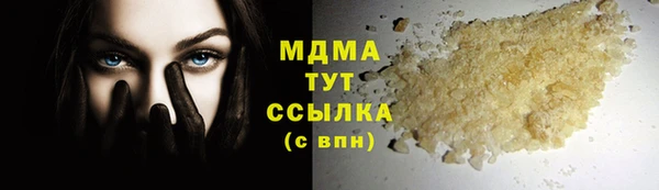 кристаллы Заводоуковск