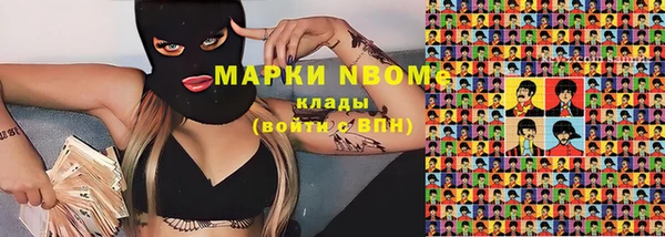 каннабис Заволжье