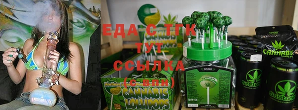 каннабис Заволжье