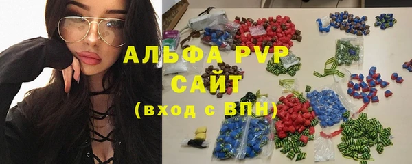 кристаллы Заводоуковск