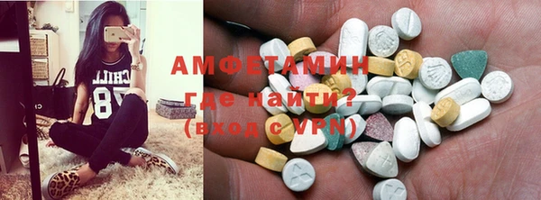 кристаллы Заводоуковск