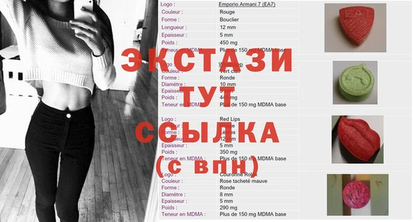кристаллы Заводоуковск