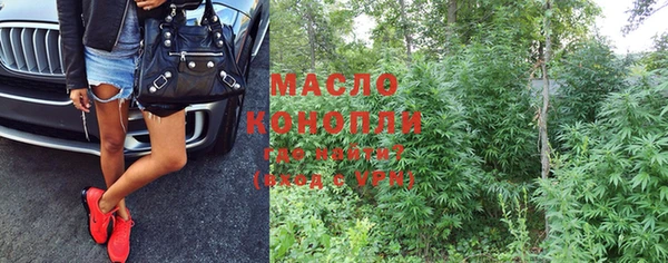 кристаллы Заводоуковск