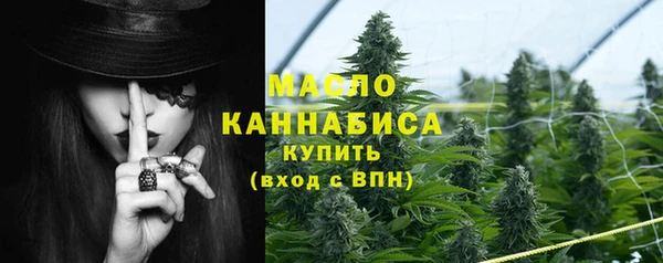 кристаллы Заводоуковск