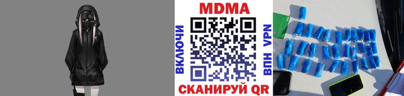 MDMA кристаллы  Углегорск 