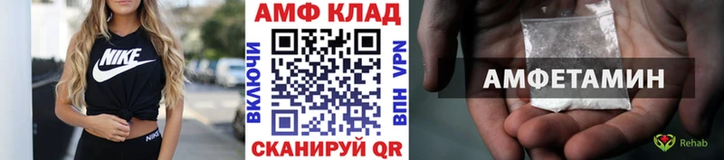 МЕТАМФЕТАМИН Декстрометамфетамин 99.9% купить наркотик Углегорск