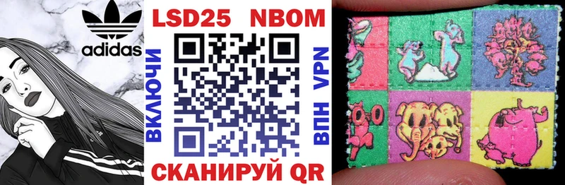 Марки 25I-NBOMe 1500мкг  блэк спрут онион  Углегорск 