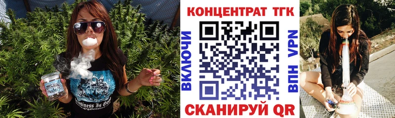 Дистиллят ТГК гашишное масло  Углегорск 